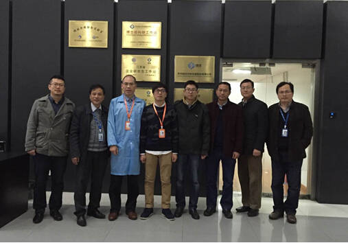 热烈祝贺B体育分析博士后创新实践基地第二批进站博士顺利开题