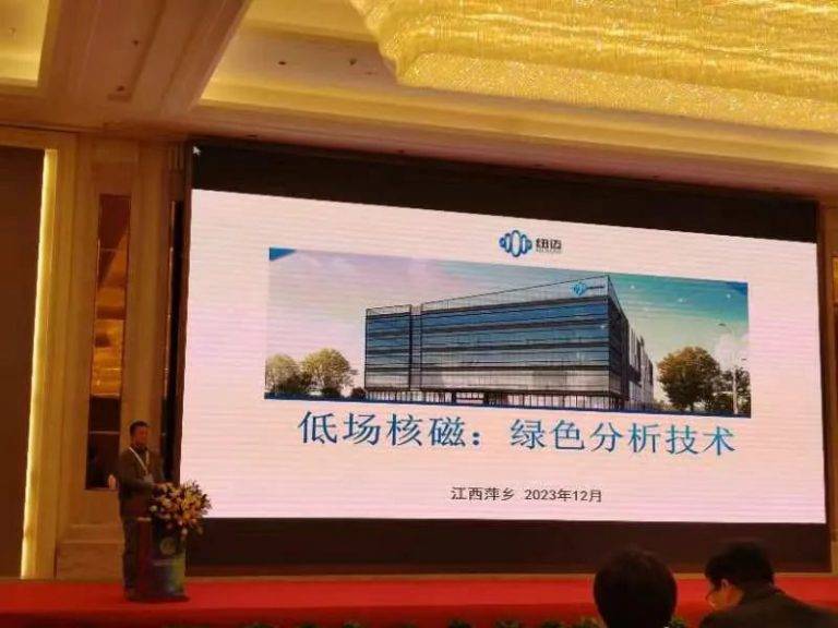 B体育荣获“中国实验室绿色技术贡献奖”|第三届中国实验室绿色技术国际报告会圆满落幕