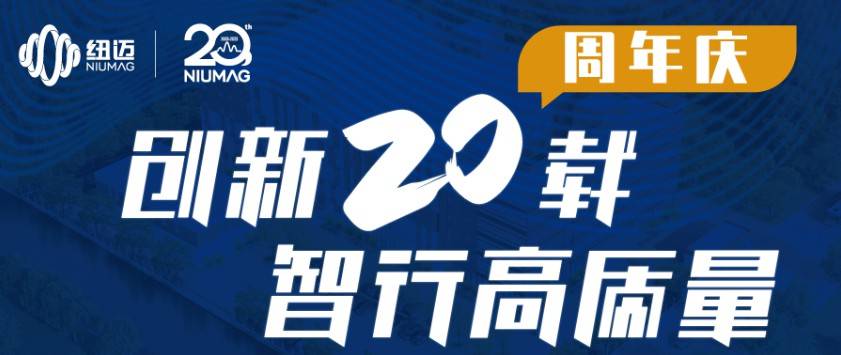 B体育服务全球行-青岛站圆满举行！无锡站报名开启，速来！