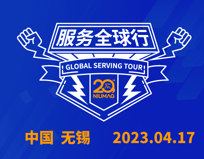 【无锡站报名】B体育分析20周年|“质”敬责任之服务全球行-无锡站报名开启！