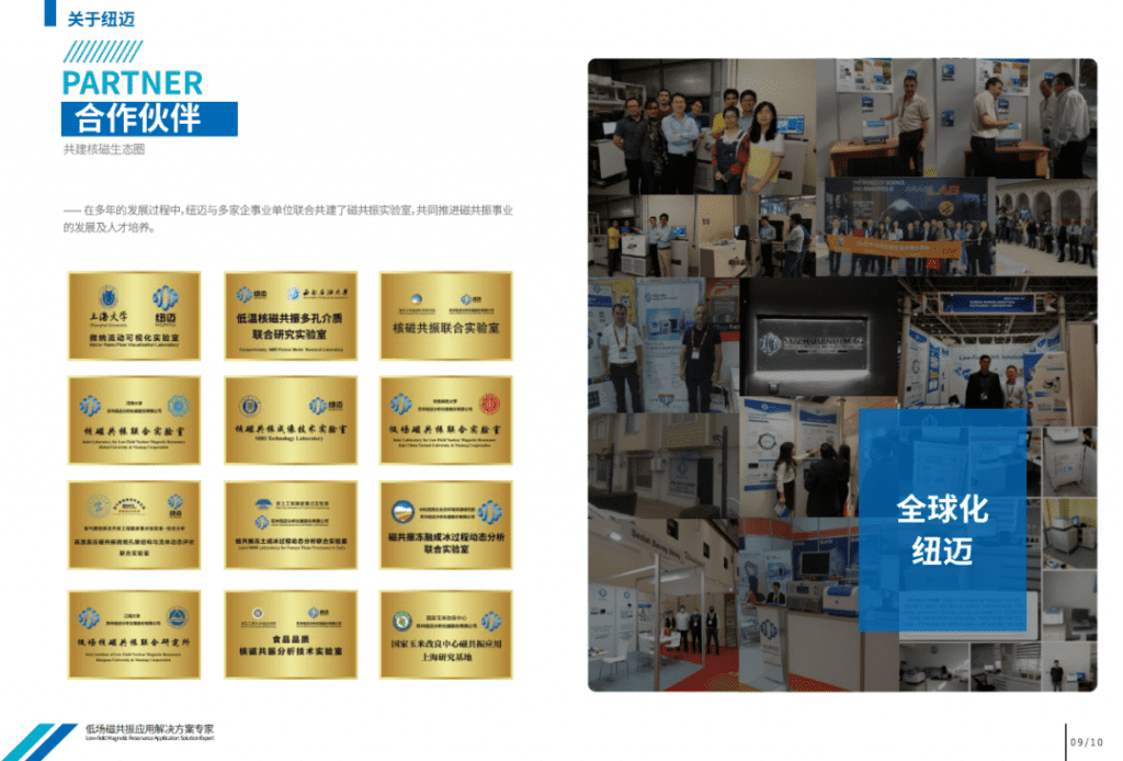 点赞！苏州B体育分析省级荣誉再+1！