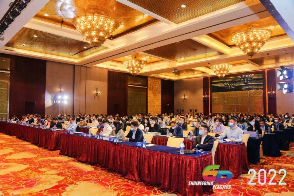 B体育携磁共振在材料领域的应用解决方案|亮相第七届工程塑料产业创新大会