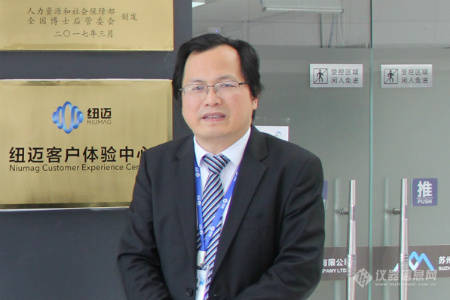 B体育分析与低场核磁技术的“共振”