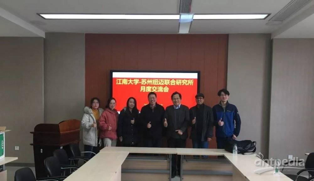 砥志研思！江南大学-苏州B体育联合研究所第一届月度交流会圆满落幕