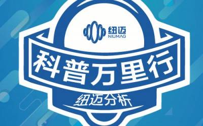 15周年庆|核磁探秘，你我同行！B体育第一届“科普万里行”-武汉轻工大学站圆满结束！