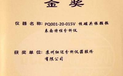 【BCEIA2017】刚刚，B体育蝉联BCEIA金奖