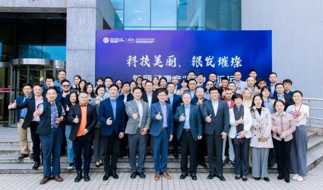 美丽健康30人论坛在沪成功举办 | B体育分析副总经理刘涵艺应邀出席并做主题报告！
