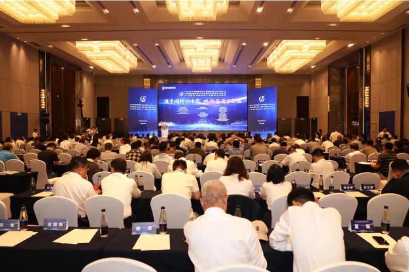 B体育分析展·风采|B体育分析亮相2024中国硅酸盐学会玻璃纤维年会