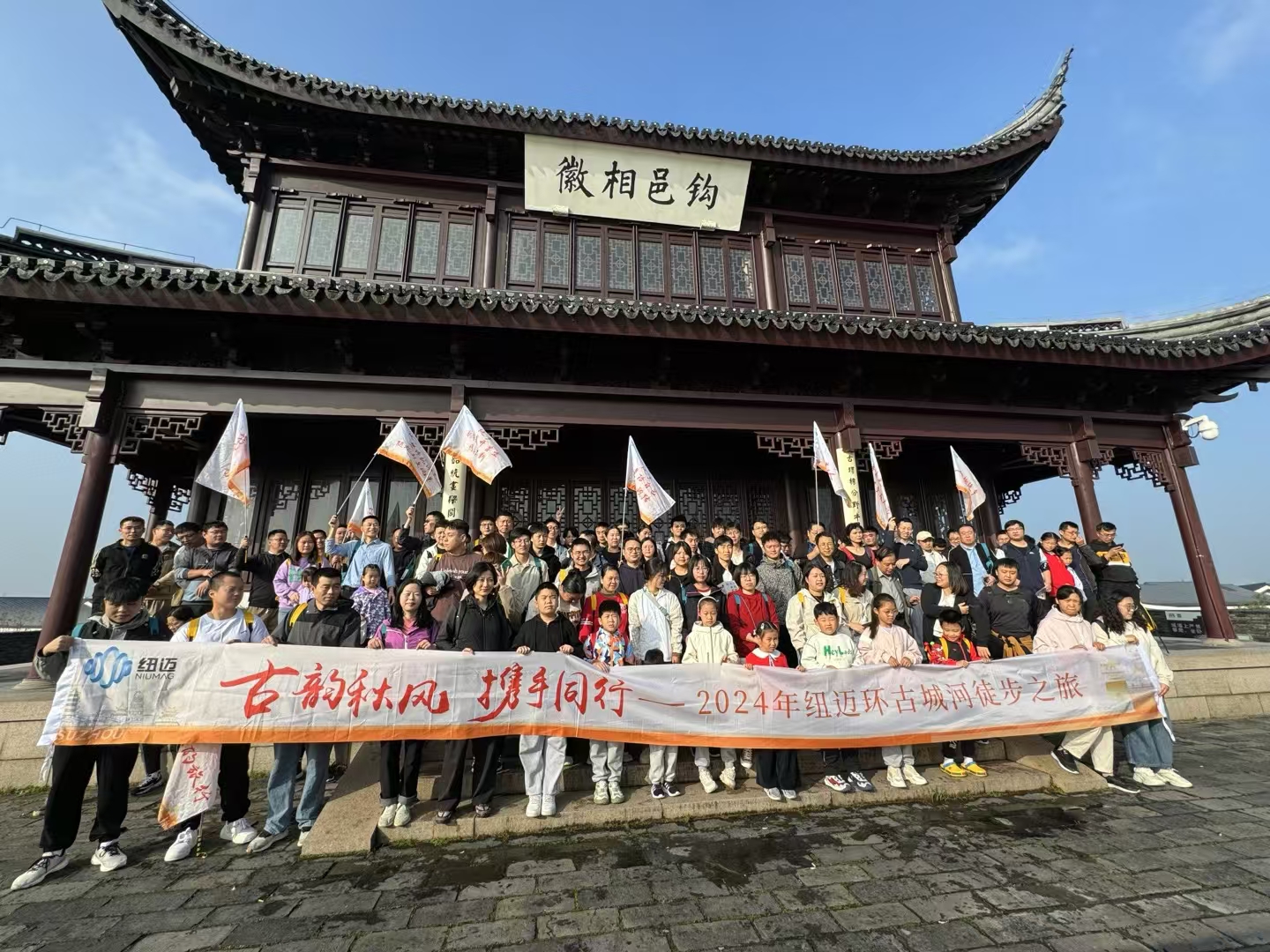 携手赏秋景，聚力攀高峰 | B体育环古城河徒步活动圆满完成！