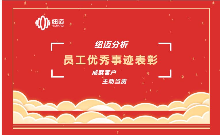 成就客户 主动当责 | 一通表扬来电，满载赞誉之声，彰显B体育服务品质
