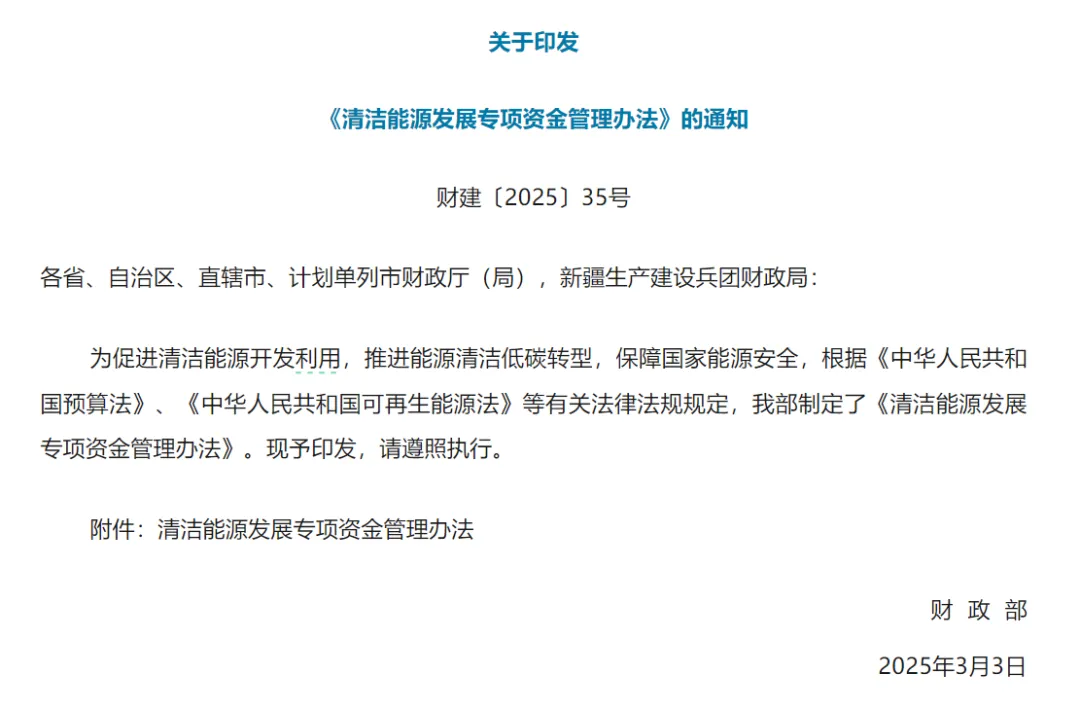 奖补政策+低场核磁技术双轮驱动，B体育助力非常规天然气高效绿色开采