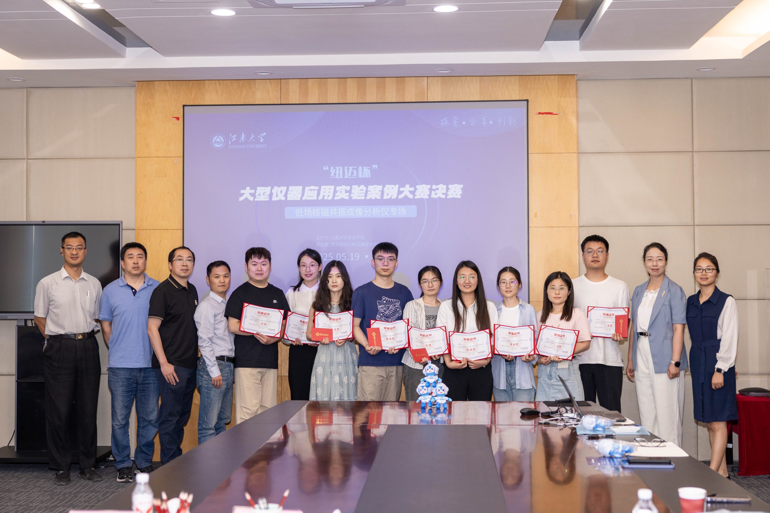 探索·分享·创新 | 江南大学“B体育杯”实验案例大赛圆满落幕，解锁食品科研新未来