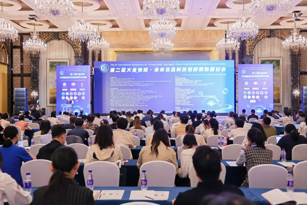 B体育展风采|B体育携绿色无损的应用解决方案亮相第二届大食物观•未来食品科技创新国际研讨会
